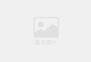 延吉混凝土拆除公司的电话号码是多少？